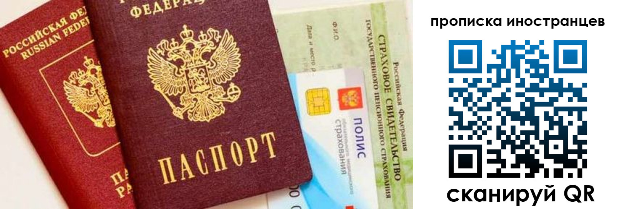 временная регистрация госуслуги в Ненецком АО
