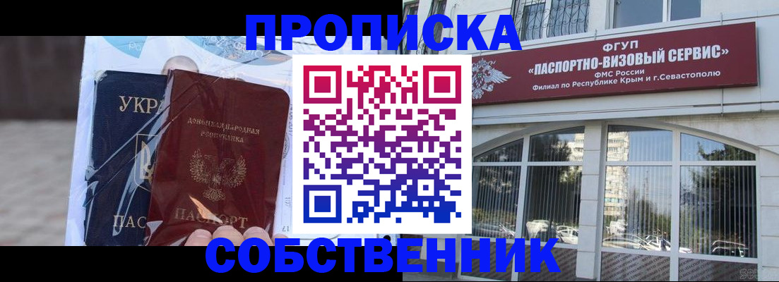 регистрация в Ненецком АО